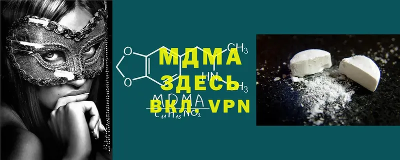 MDMA crystal  блэк спрут вход  Кизилюрт 